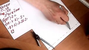 Выкройка юбки полуклёш или полусолнце