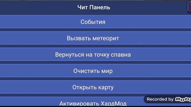 Tl beta на терария смотреть онлайн