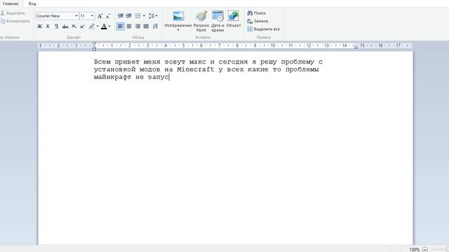 Minecraft 1.5.2 с forge и optifine скачать смотреть онлайн