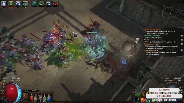 BBJ | Path of Exile | го | изучаю игру - заходи - пиши - общайся - чат озвучивает - а эм нуб | #42 смотреть онлайн