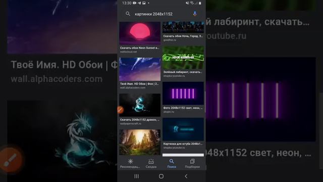 вот как сделать шапку канала смотреть онлайн