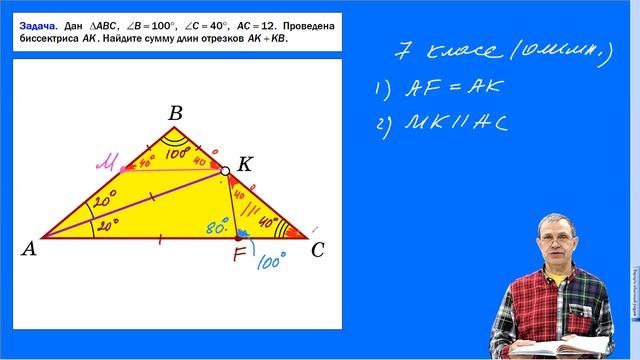 ОЛИМПИАДА. 7 класс. Привет, Андрей! смотреть онлайн