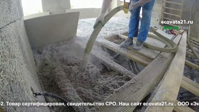 Нанесение эковаты на горизонтальные перекрытия каркасного дома смотреть онлайн