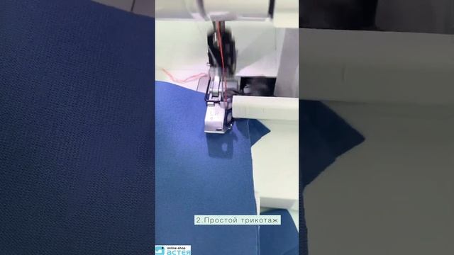 Оверлок Brother 655D смотреть онлайн