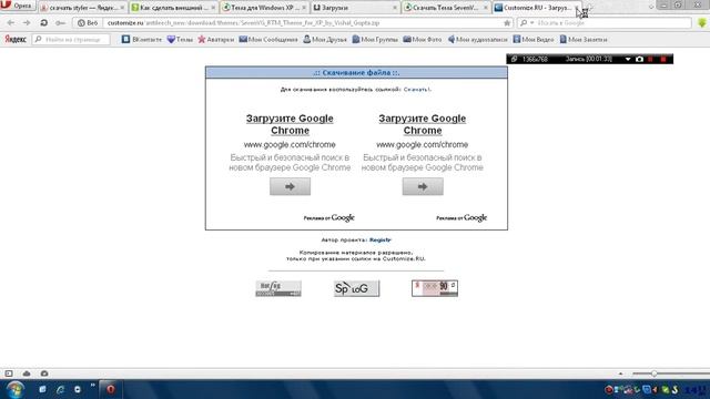 Как зделать из windows xp wimdows 7 смотреть онлайн