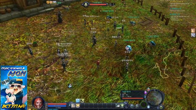 🔴 Aion Classic 1.2 KOREA - Стрим открытия классики на Корее! Успех или провал? 🔴 смотреть онлайн