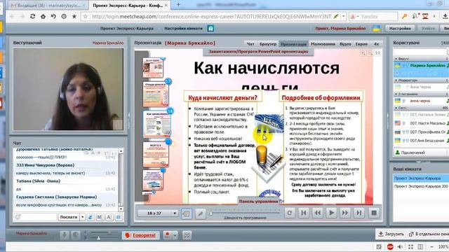 Cуть проекта Экспресс карьера это стоит посмотреть ! смотреть онлайн