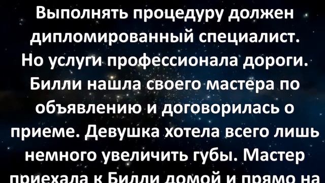 ЧТО СТАЛО С ГУБАМИ ДЕВУШКИ ? ФОТО ЖЕРТВЫ БЬЮТИ-ПРОЦЕДУРЫ смотреть онлайн