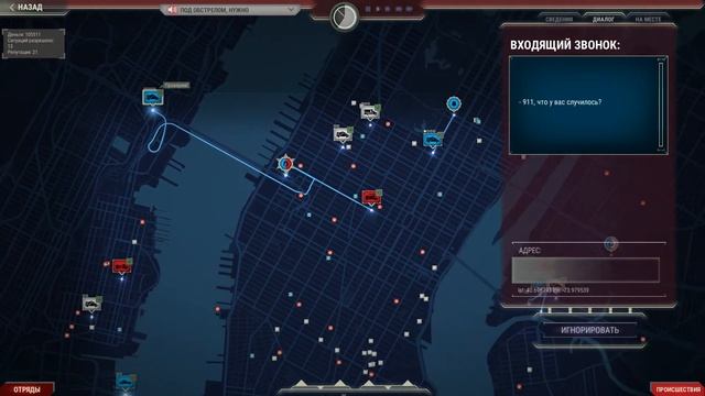 911 operator Симулятор диспетчера службы спасения. Привет из нью-йорка НА РУССКОМ смотреть онлайн