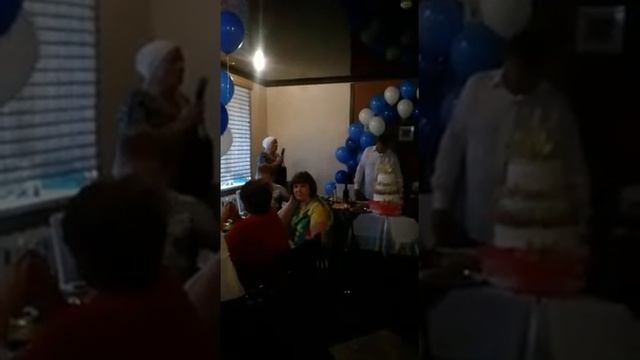 Подарок мужу. В юбилей. 100 % сюрприз.юбиляр об этом не чего не знал.(18) смотреть онлайн