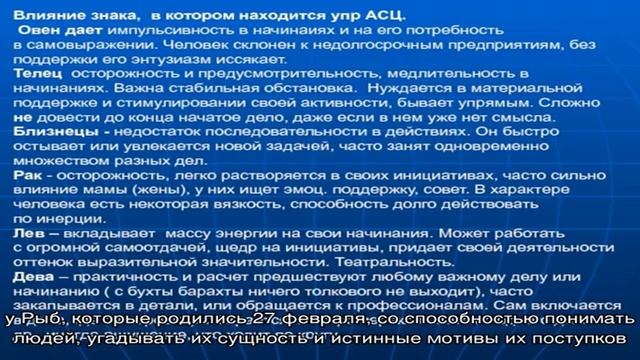 День рождения 27 февраля: какой знак зодиака, характер детей и взрослых, имена смотреть онлайн