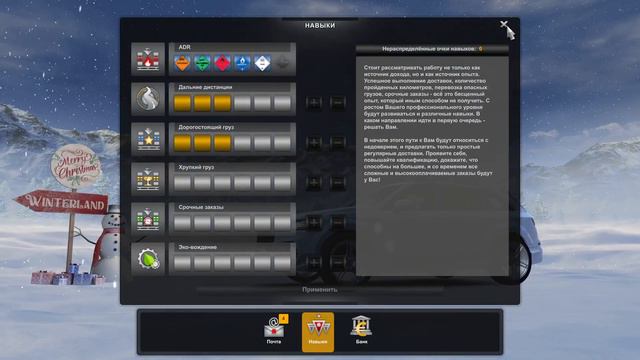 ETS2 ЛУЧШАЯ КАРТА В МАСШТАБЕ 1К1 (копим деньги на трак) #2 #ets2