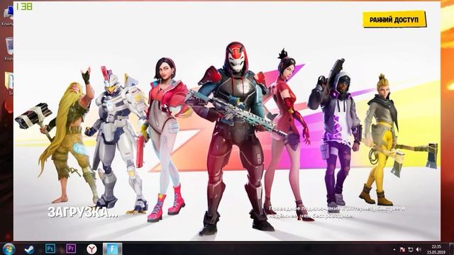 ? Как поднять ФПС в Fortnite в 9 сезоне ⏫ Как повысить ФПС в Фортнайт ⏫ Оптимизация Фортнайт ? смотреть онлайн