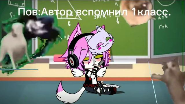 Пов:Автор вспомнил 1 класс. смотреть онлайн