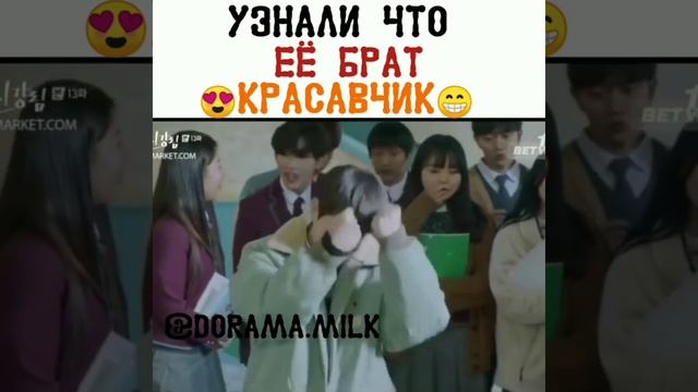 ??УЗНАЛИ ЧТО ЕЁ БРАТ КРАСАВЧИК ?/ ИСТИННАЯ КРАСОТА ? смотреть онлайн