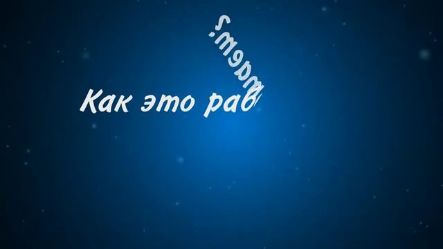 Презентация Perform Dream (финансовая помощь людям) смотреть онлайн