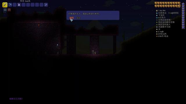 泰拉瑞亚 Terraria + 我的世界材质包 Minecraft Texture Pack смотреть онлайн