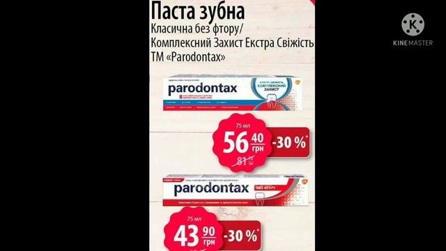 #АТБ #АНОНСАТБ #АТБАКЦИИ #ЦЕНЫ #ТОВАРДНЯ смотреть онлайн