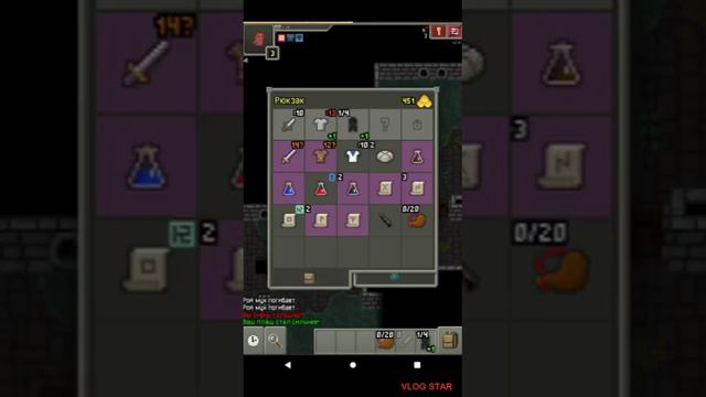 Ну это что такое? (Игра за разбойника) Shattered Pixel Dungeon. смотреть онлайн