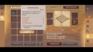 Westland survival / Построил конюшню и целый гайд о лошадях.