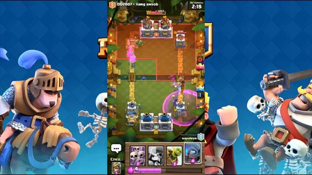 ИНЗ от ILIA _DW: Clash Royale - Часть 6 - Я спокойный скелегигант смотреть онлайн