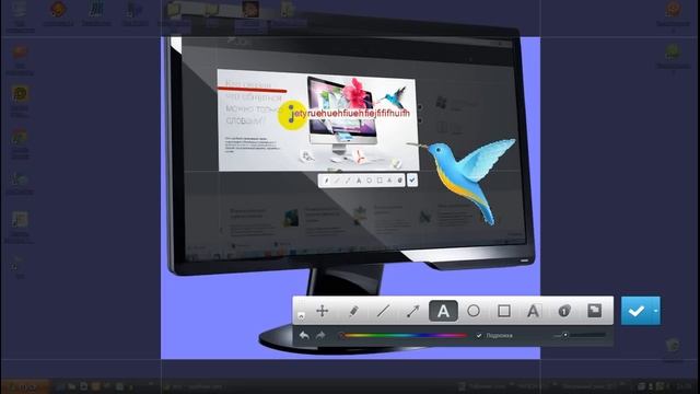 Как сделать скриншот снимок экрана. Программа-Joxi смотреть онлайн