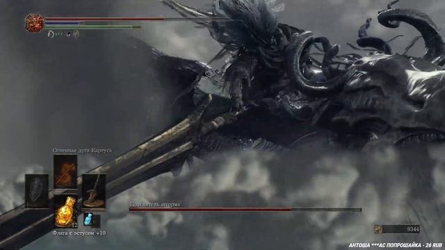 Dark Souls 3. Прохождение 13. Сложность "Классическая / Classic". смотреть онлайн