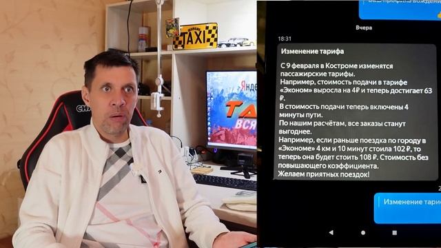 ЯНДЕКС ТАКСИ УВЕЛИЧИВАЕТ ПОДАЧУ ЕЩЕ БОЛЬШЕ И УВЕЛИЧИЛ СТОИМОСТЬ В РЕГИОНАХ смотреть онлайн