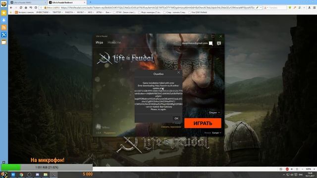 ? Как с Life is Feudal: YO перейти на Life is Feudal:MMO ? смотреть онлайн