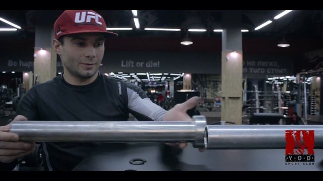 Как разбирать и смазывать грифы (пример гриф ROGUE, USA) смотреть онлайн