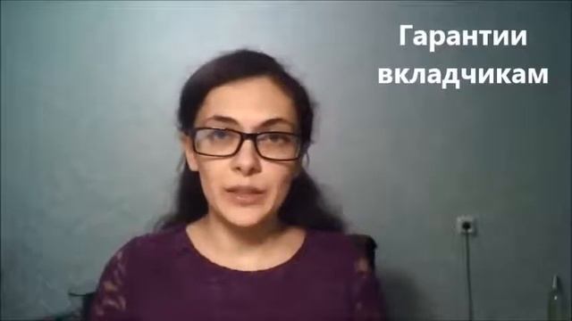 Банковская система. Денежное обращение. Валютное регулирование. смотреть онлайн