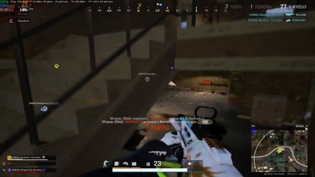 ПОСЛЕ ЭТОГО Я ПОЛУЧИЛ БАН🤡 | 1280x960 | SavAnti | PUBG HIGHLIGHTS №42 смотреть онлайн