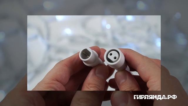Гирлянда Нить 10 м., 100 LED, холодный белый, с мерцанием, белый резина провод. 06-3066 смотреть онлайн