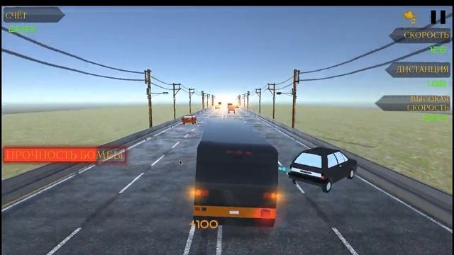 Играю в Highway Traffic Яндекс игры смотреть онлайн