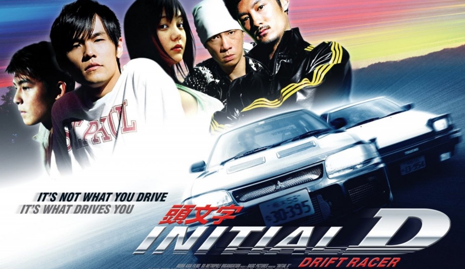 Экстремальные гонки в секторе D (2005) смотреть онлайн