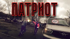 СтопХам-Угостили автохама перчиком