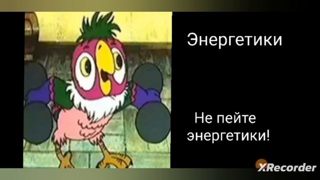 Твой любимый напиток ..