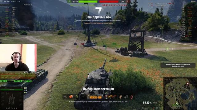 УТРЕННИЙ НАГИБ В ТАНКАХ РАЗМИНАЕМ БУЛКИ ПЕРЕД ПЯТНИЧНЫМ ВЕЧЕРОМ) МИР ТАНКОВ+WORLD OF TANKS смотреть онлайн