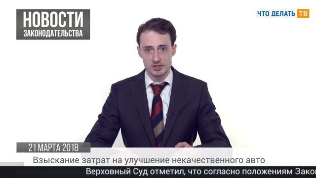 Оклад ниже МРОТ, взыскание расходов, налог на хозпостройки смотреть онлайн