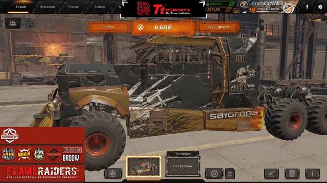 Art Race 7 смотреть онлайн