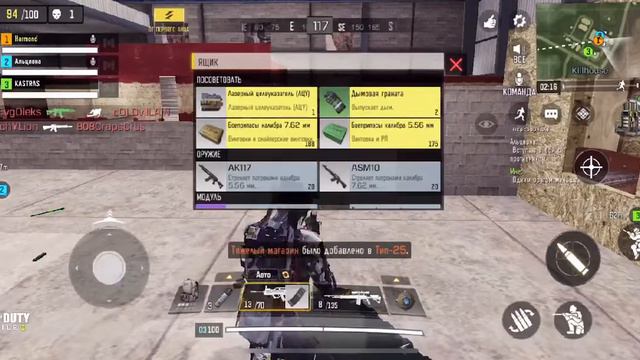 Call of Duty Mobile: как бот, только Hardbot смотреть онлайн