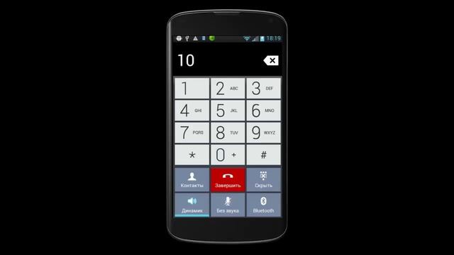 Гаджетные штучки