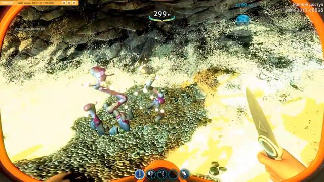 Развиваемся в SUBNAUTICA. смотреть онлайн