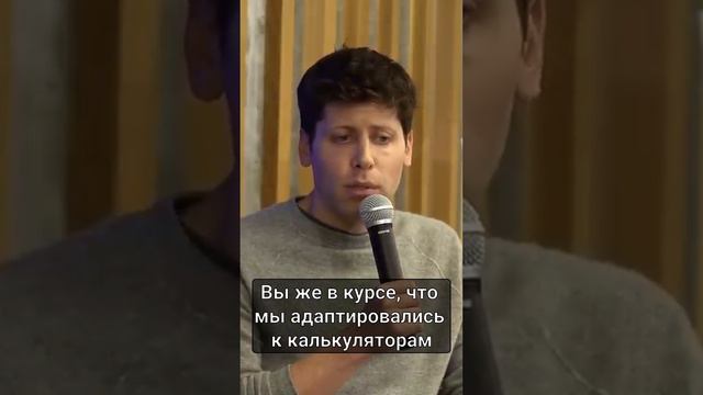 Генеральный директор #chatGPT про выявление картинки или текста, сделанных нейросетью смотреть онлайн