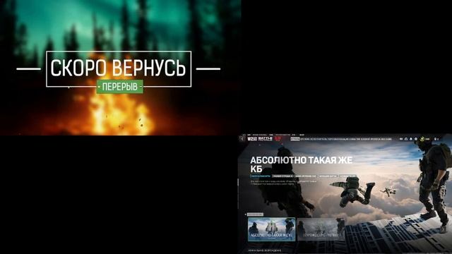 СТРИМ С ЧИТАМИ В ВАРЗОН 2 #warzone2 #cs2 #codwarzone смотреть онлайн