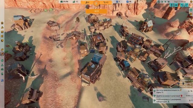 Новый парк в пустыне - Park Beyond #3 смотреть онлайн