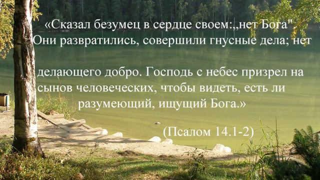Выйди из дворца Ирода смотреть онлайн