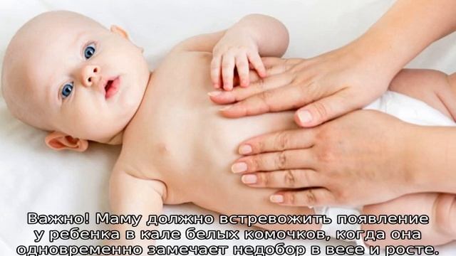 Почему появляются белые комочки в кале у грудничка смотреть онлайн