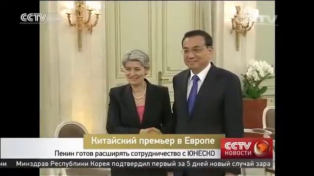 Китайский премьер в Европе смотреть онлайн
