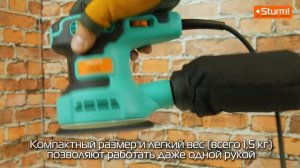 Выбираете шлифовальную машинку? Sturm! OS8135R обновленная версия